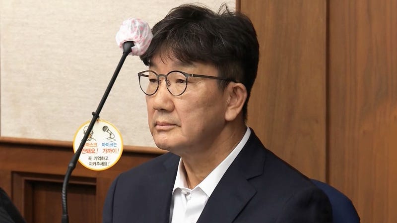 '통일교 1억 수수' <b>권성동</b> 징역 2년 확정…의원직 상실