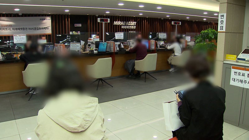 <b>단일종목 레버리지 규제</b> 강화…예탁금·거래단위 상향
