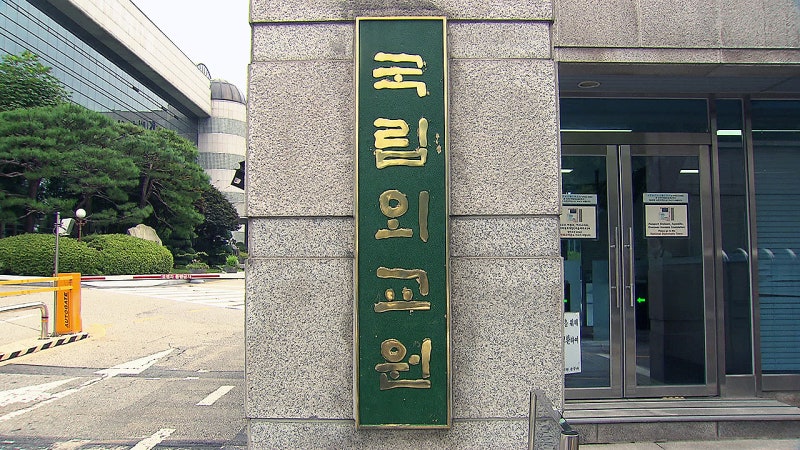 <b>국립외교원</b> 교육시스템 <b>해킹</b>…개인정보 '1만 건' 유출돼