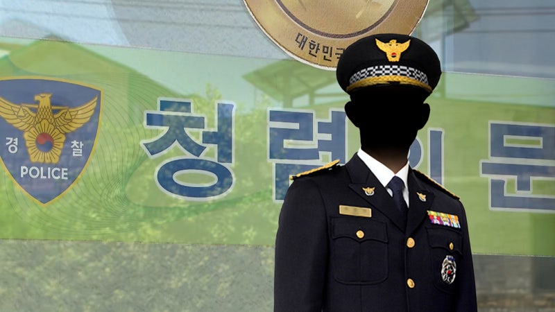 [단독] "술자리 만들어라" 여경들 성추행…'<b>거제왕</b>' 실체 (풀영상)