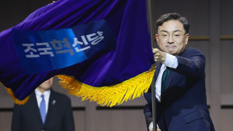 <b>조국혁신당</b> 대표에 신장식…"개혁의 길·자강의 길 열겠다"