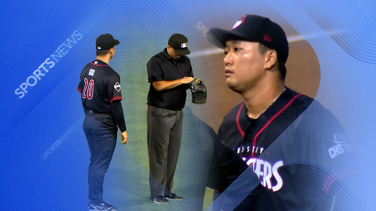 <b>글러브</b> 본 심판 '갸우뚱'…고우석, 초유의 '0구 퇴장'