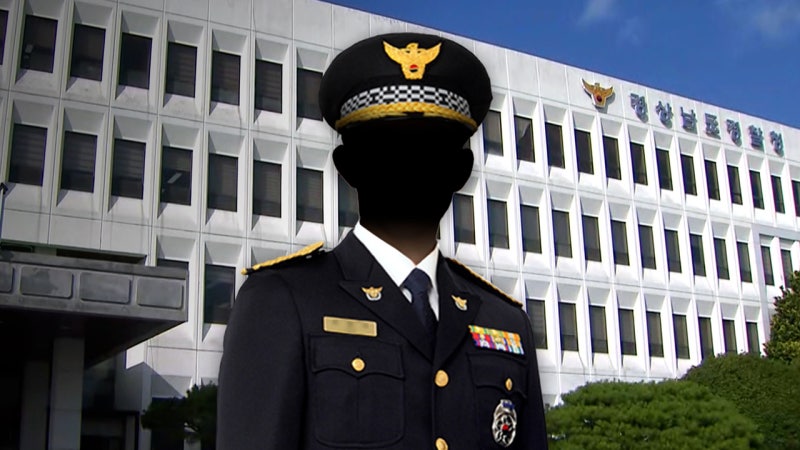 [단독] '<b>거제왕</b>' 아내 통해 사표 제출…<b>경찰</b>청, 인사 전횡 의혹 집중 조...