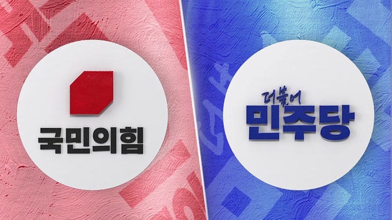 국민의힘 "<b>가렴주구</b>" 맹비난…민주당 "조세 정상화"