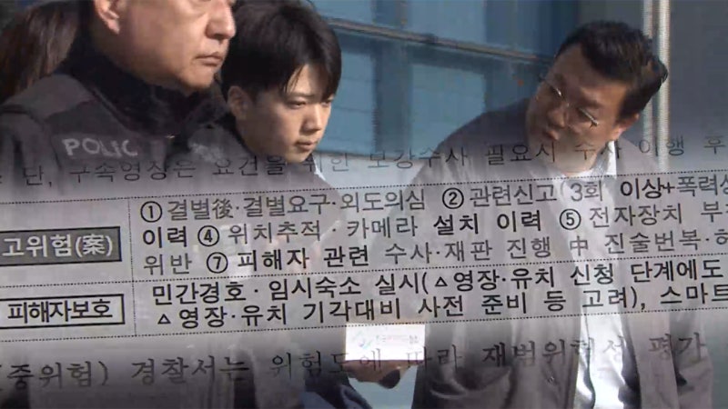 [단독] '장윤기 살인' 전 청와대 보고엔…콜백도 늦었다 (풀영상)