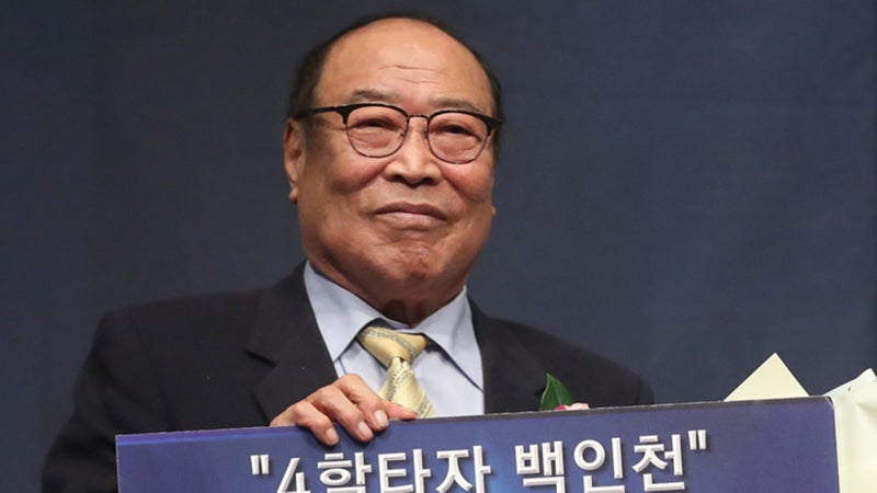 프로야구 '4할 타율' 전설 <b>백인천</b> 전 <b>감독</b>, 뇌경색 악화로 별세