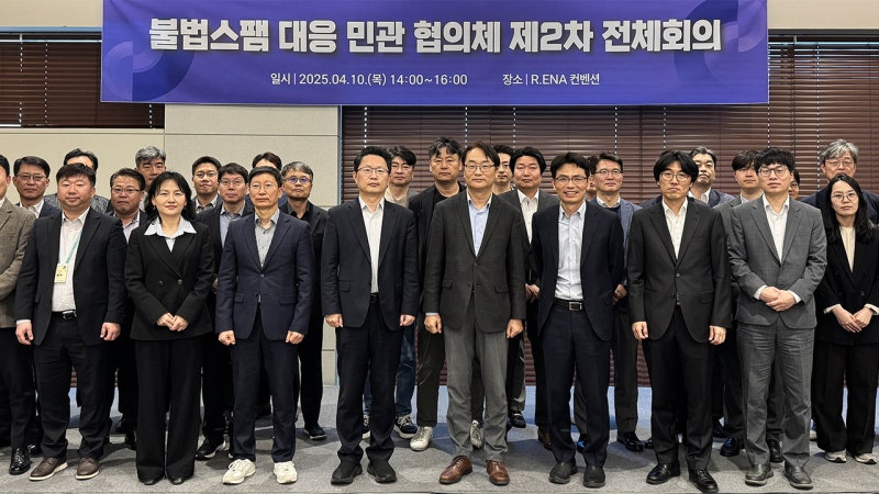 <b>정부</b>, <b>불법 스팸 차단</b> 고삐…무효번호·해외발 문자 막는다
