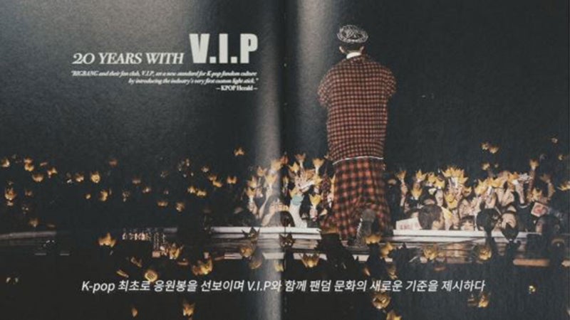 <b>빅뱅</b>, 오늘 데뷔 <b>20주년</b>…'GD 작사·작곡' <b>신곡 발표</b>