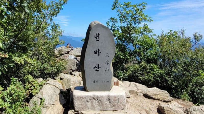 정상에서 찍은 사진도 보냈는데…결국 숨진 채 발견