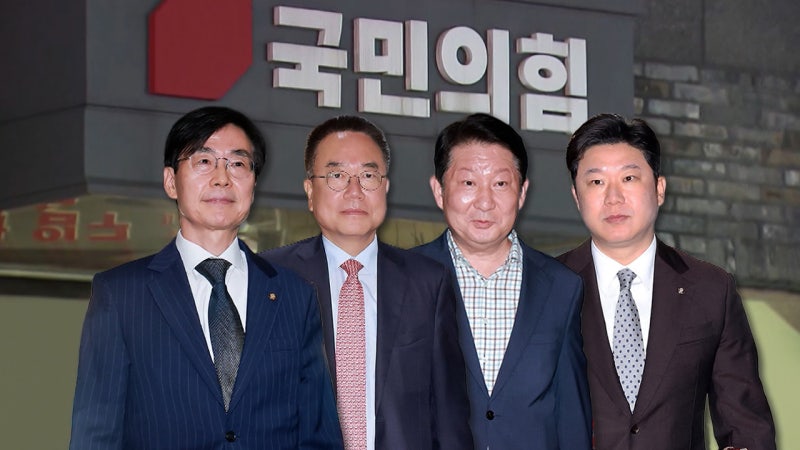 현역 4명 무더기 징계…조경태 <b>당원권 정지</b> '<b>중징계</b>'