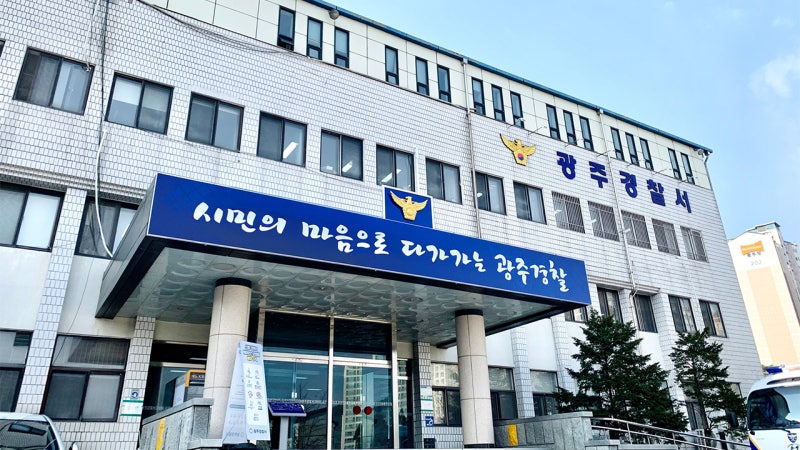 <b>경기광주</b> 쿠팡 물류센터서 <b>지게차 사고</b>…40대 심정지