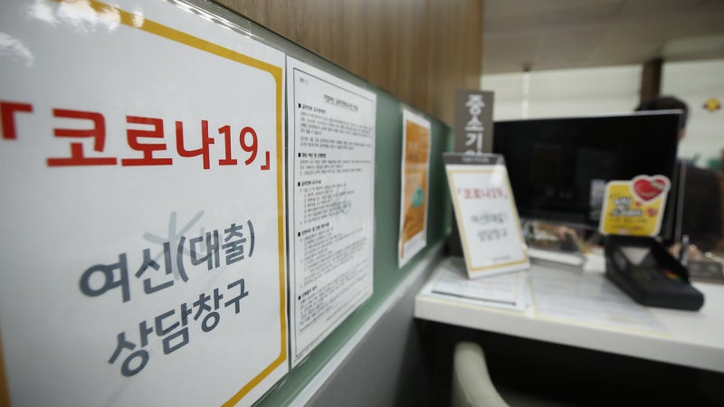 정부, 코로나 피해 <b>소상공인 채무조정</b>…"코로나 희생 감수, 재기 기회 제...
