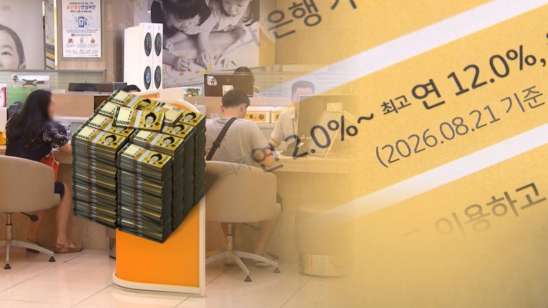 "이제 지쳤어요"…투자자들 다시 눈길 돌린 곳