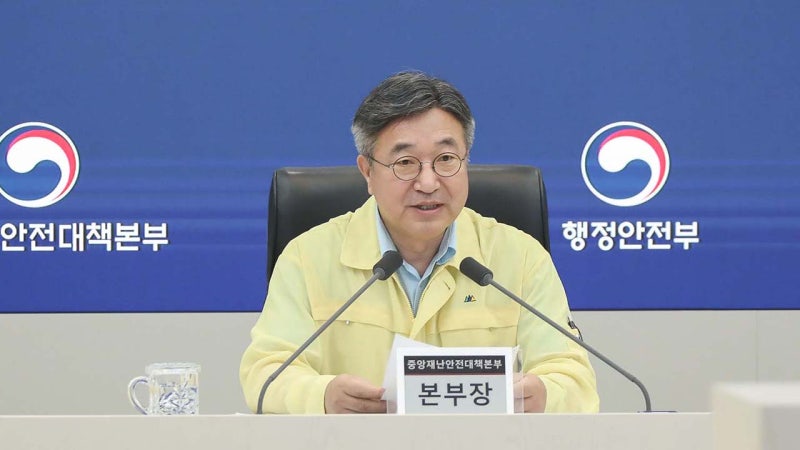 전남광주·울산·전북·경북 호우특보에 <b>중대본 1단계</b> 가동