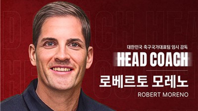 <b>축구대표팀 임시 감독</b>에 모레노…내년 아시안컵까지 맡을 수도