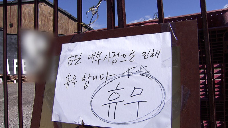 실종 여성 시신 발견되더니…"수백억 상당" 뜻밖의 정체