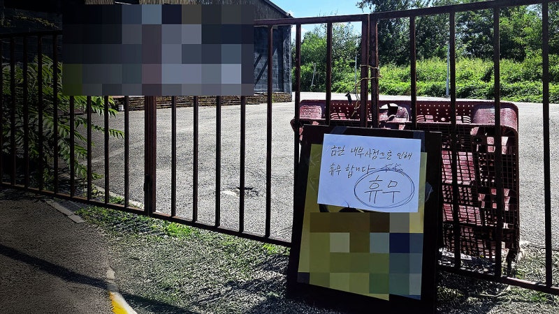<b>냉동창고</b> 없었는데…시신 발견된 카페 사장 "감금 목적"