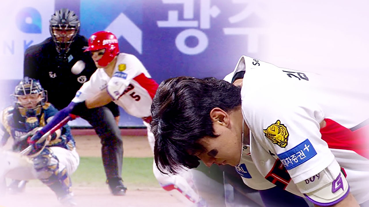 <b>김도영</b> 타구 맞고 <b>코뼈 골절</b>…<b>KIA</b>·대표팀 '초비상'