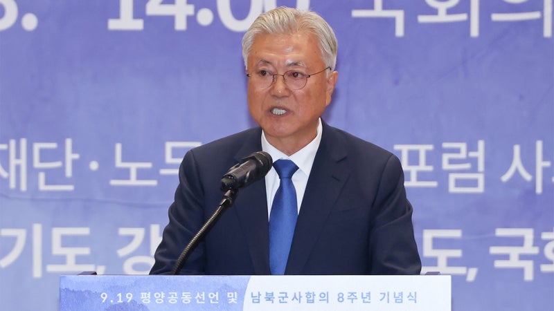 <b>문재인</b> 전 대통령 "트럼프 대북 대화 의지 다행…김정은 화답해야"