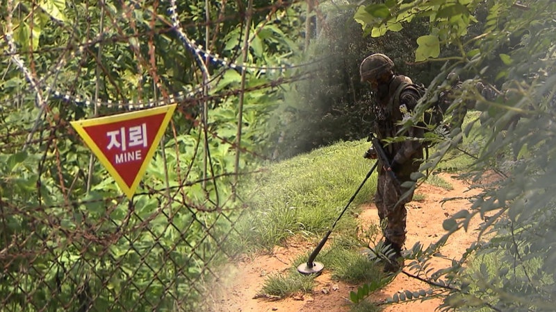 군·유엔사, '<b>DMZ</b> 지뢰 <b>폭발</b> 지점' 접근…추가 조사 방침