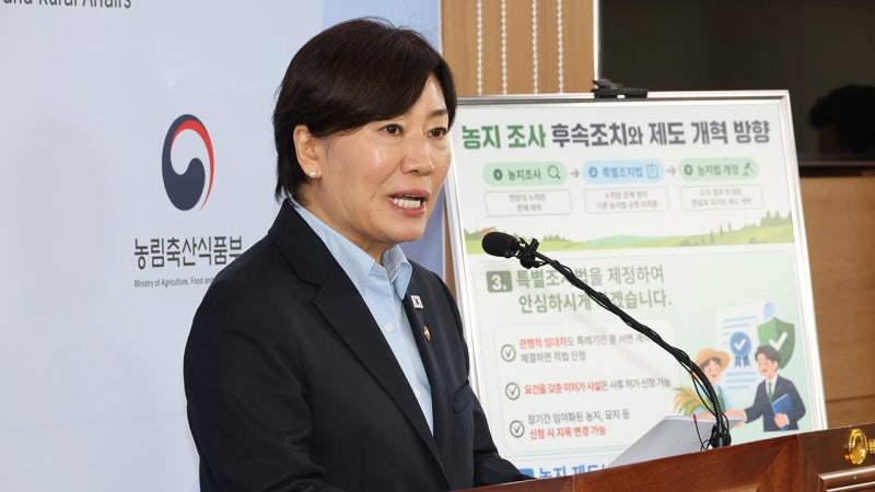 정부, 상속·고령농·임대차 <b>농지</b> 등은 <b>전수조사</b> 처분서 제외
