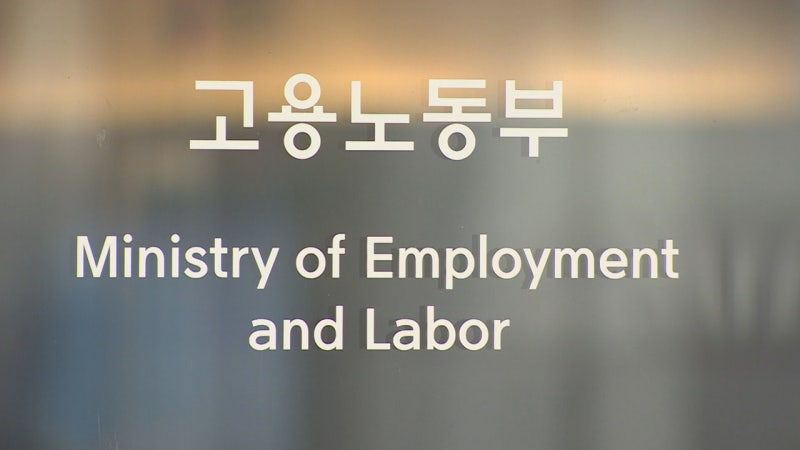 공장 노동자 검진 앞두고…"<b>비타민 주사</b>라더니" 발칵