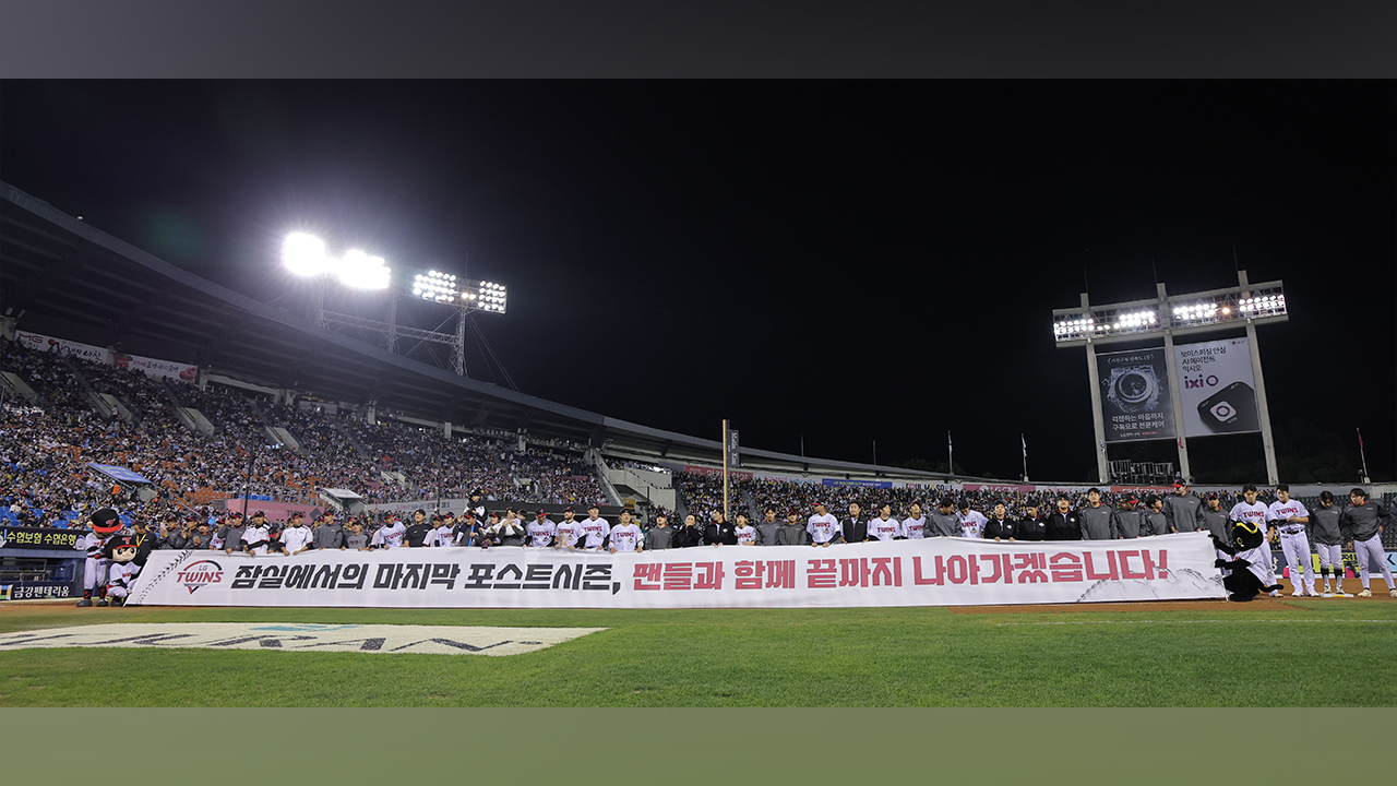 LG 카라스코 vs 두산 곽빈…<b>와일드카드</b> 1차전 선발 대결