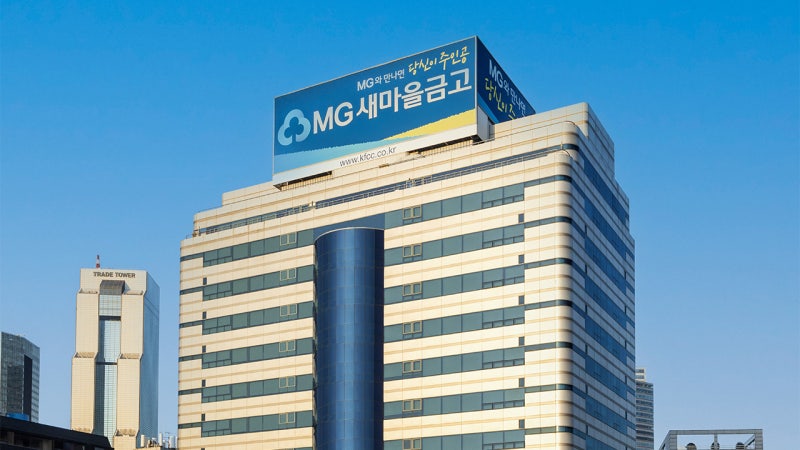 <b>새마을금고</b>, 400명대 정보 유출 확인돼 당국 신고