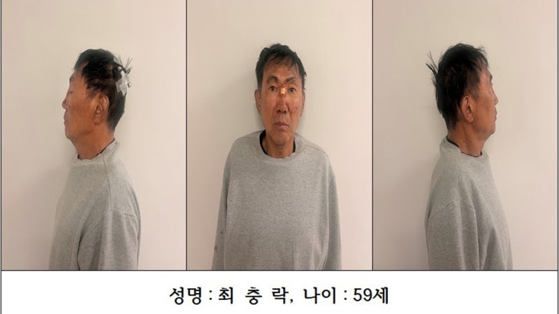 '8명 부상' <b>인천 흉기난동범</b> 신상정보 공개…59세 최충락