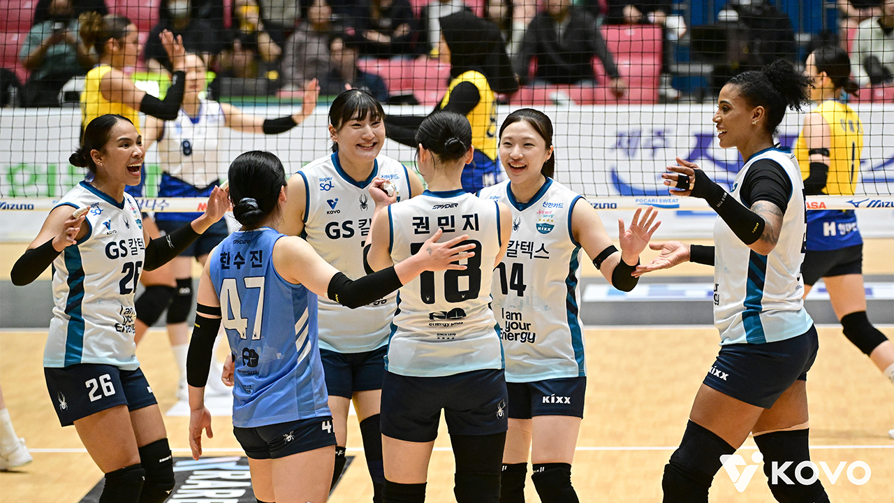 여자<b>배구</b> GS칼텍스, 현대건설 꺾고 KOVO 컵대회 준결승 진출