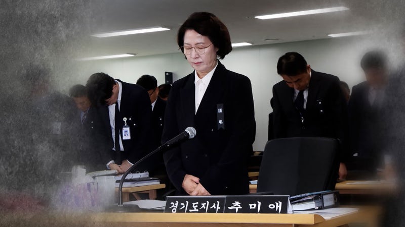 거듭 사과했지만…'<b>소방 예산</b> 34억 삭감' 도마에