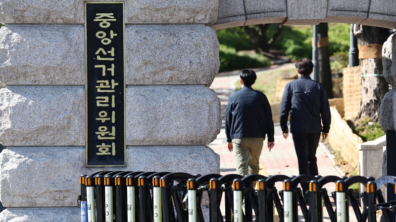 <b>선관위 직원</b>, 조사 다음 날 숨진 채 발견…유서도 남겼다