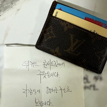 "인류애 몇 년 치 충전…열흘 만에 멀쩡히 돌아왔다"