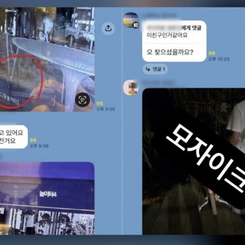 온 주민들 나서서 "아이 어디 갔지"…끝내 찾았다
