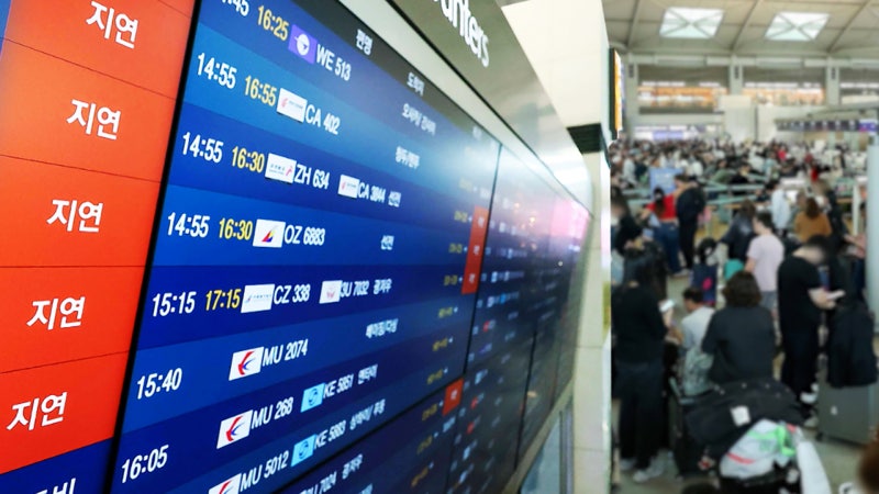 "오도가도 못해" 1,200명 '발 동동'…<b>인천공항</b> '먹통' 원인은?