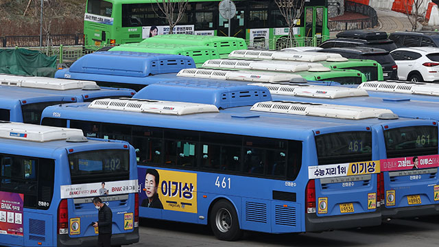 从5日起，首尔市公交车在工作日的隔夜运营恢复正常。缓解交通拥堵
