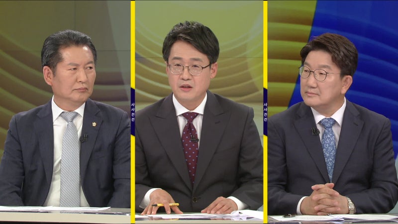 [사사건건] 송영길 “부동산 공급 폭탄”…<b>정청래</b> “부동산 방향 다시 ...