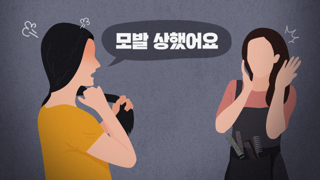 후야미용실 이미지