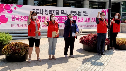 “파업이라도 해야 에어컨 놔 줄까요?”…콜센터 30명 땀 ‘뻘뻘’