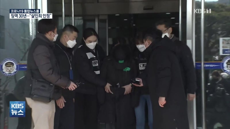 ‘10살 <b>조카 살해 사건</b>’ 이모 징역 30년…“살인죄 인정”
