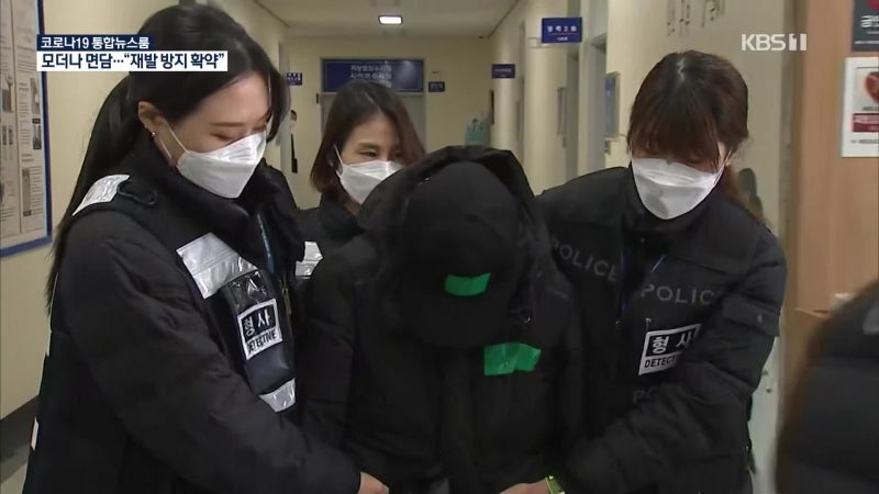 ‘10살 <b>조카 살해 사건</b>’ 이모 징역 30년…“살인죄 인정”