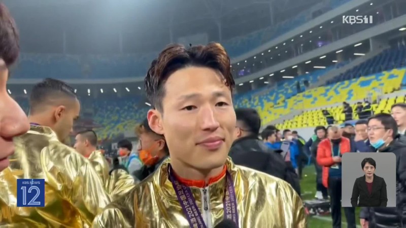 축구대표 손준호, 중국서 뇌물 혐의로 체포 조사받아