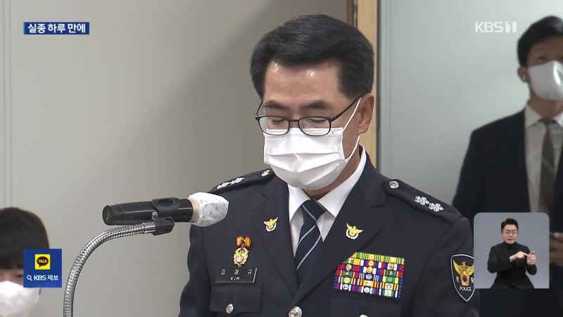 ‘사건 <b>브로커</b>’ 연루 의혹 전 치안감 <b>숨진</b> 채 <b>발견</b>
