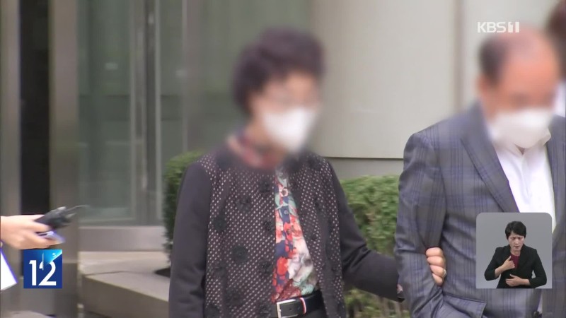 <b>대통령 장모</b> 최은순 <b>징역</b> 1년 확정…대법, 보석 신청도 기각