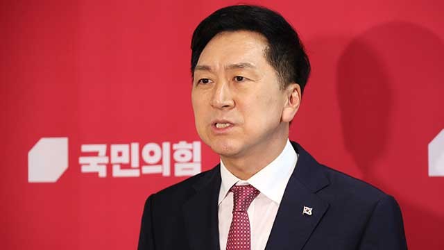 <b>김기현</b>, 국민의힘 대표직 사퇴