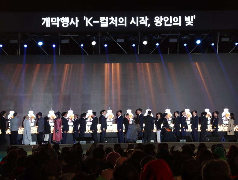 ‘영암왕인<b>축제</b>’ 대한민국 대표 <b>관광축제</b> <b>선정</b>