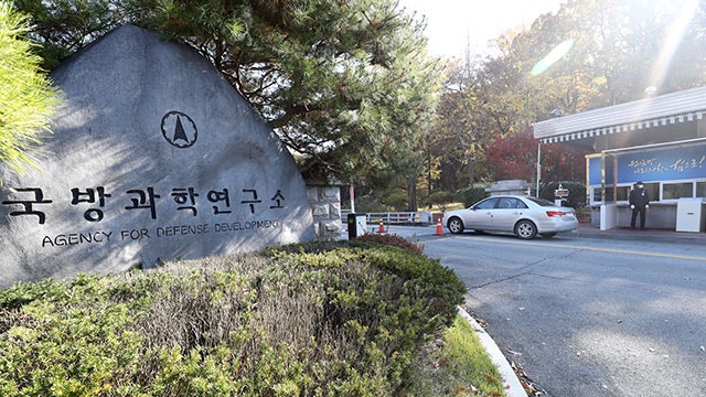 <b>대전 국방과학연구소</b> 실험동 <b>폭발</b> 사고…1명 숨져