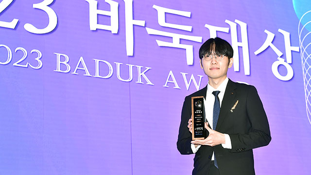 <b>바둑</b>은 <b>신진서</b> 시대…<b>바둑</b> 대상 6관왕