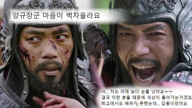 잊혀진 <b>고려</b> 영웅 ‘<b>양규</b>’…세대 통합 ‘인기’