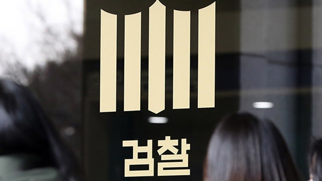 검찰, ‘<b>백현동</b> 수사 무마 의혹’ <b>곽정기</b>·<b>임정혁</b> 변호사 기소